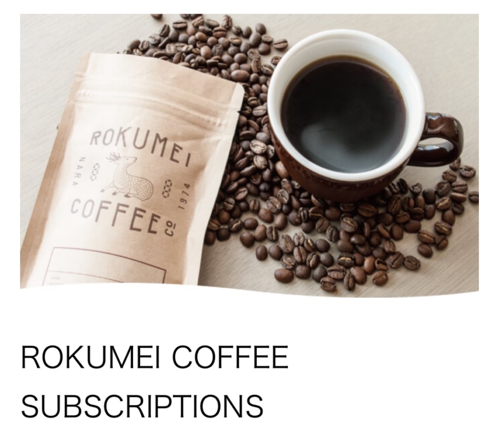 ROKUMEI COFFEEの珈琲豆の画像